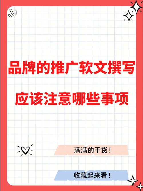 软文广告管控越来越严格，公司推广软文应该怎么做「web数据库编程」 软文广告管控越来越严格，公司推广软文应该怎么做「web数据库编程」 友链在线
