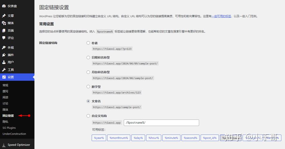 WORDPRESS如何从后台更新为中文版「wordpress汉化工具」 友链在线 WORDPRESS如何从后台更新为中文版「wordpress汉化工具」 WORDPRESS如何从后台更新为中文版「wordpress汉化工具」 友链在线