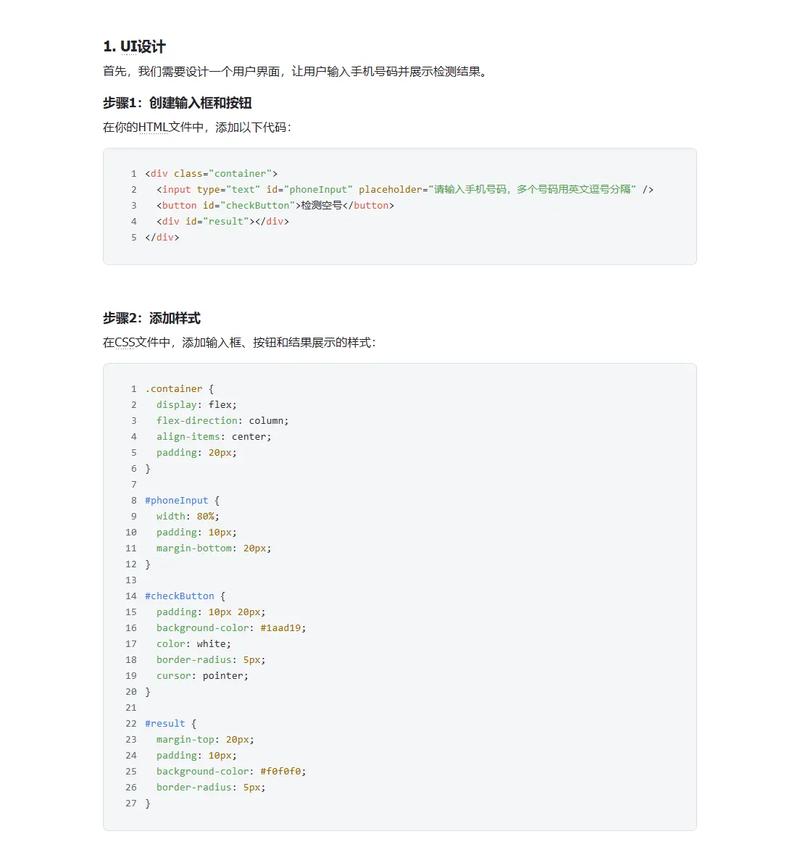 web.config如何配置数据库连接「web数据库教程」 web.config如何配置数据库连接「web数据库教程」 SEO教程