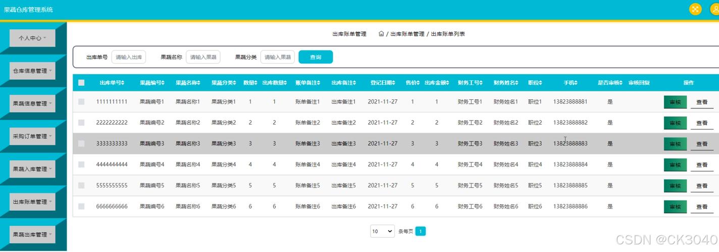 web.config如何配置数据库连接「web数据库应用程序的三层结构及作用」 web.config如何配置数据库连接「web数据库应用程序的三层结构及作用」 服务器/数据库