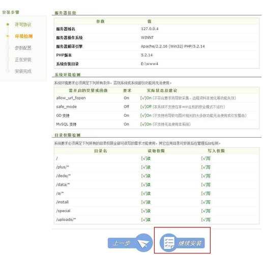 dedecms织梦网站web程序和图片分离「web应用数据库分开怎么弄」 友链在线 dedecms织梦网站web程序和图片分离「web应用数据库分开怎么弄」 dedecms织梦网站web程序和图片分离「web应用数据库分开怎么弄」 友链在线