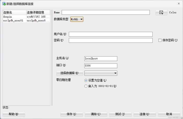 web前端怎么连接sql「打开数据库连接」 服务器/数据库 web前端怎么连接sql「打开数据库连接」 web前端怎么连接sql「打开数据库连接」 服务器/数据库