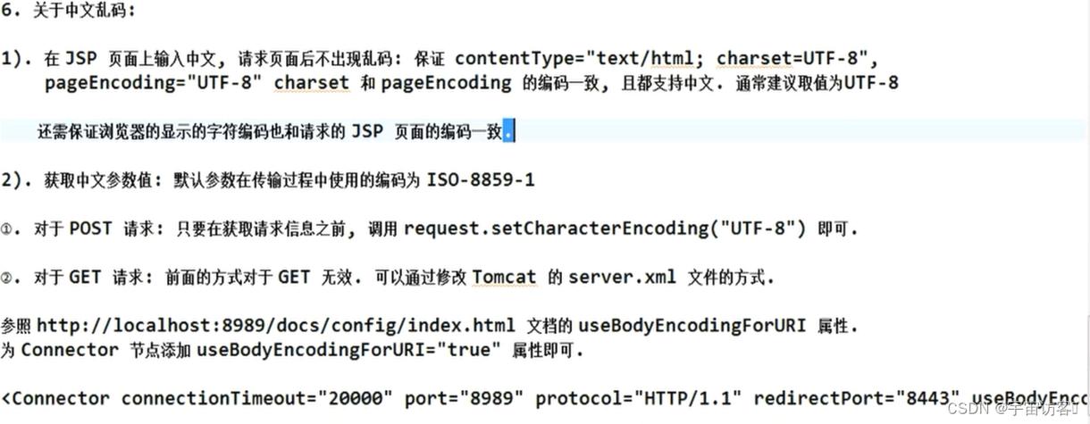 jsp+servlet上传图片和文字时,中文乱码「web提交数据传到数据库乱码怎么办」 WordPress教程 jsp+servlet上传图片和文字时,中文乱码「web提交数据传到数据库乱码怎么办」 jsp+servlet上传图片和文字时,中文乱码「web提交数据传到数据库乱码怎么办」 WordPress教程