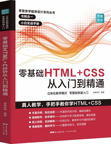 web计算机应该看什么书「web数据库基础教程」 SEO教程 web计算机应该看什么书「web数据库基础教程」 web计算机应该看什么书「web数据库基础教程」 SEO教程
