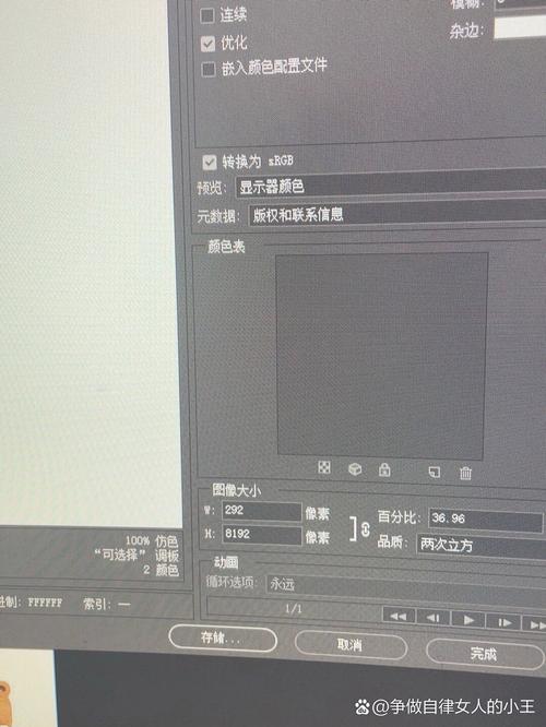 ps导出web格式不能修改尺寸大小「web数据库配置」 ps导出web格式不能修改尺寸大小「web数据库配置」 友链在线