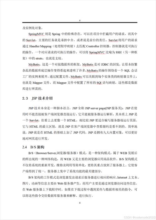 nodejs后端项目多吗「web后端数据库」 nodejs后端项目多吗「web后端数据库」 服务器/数据库