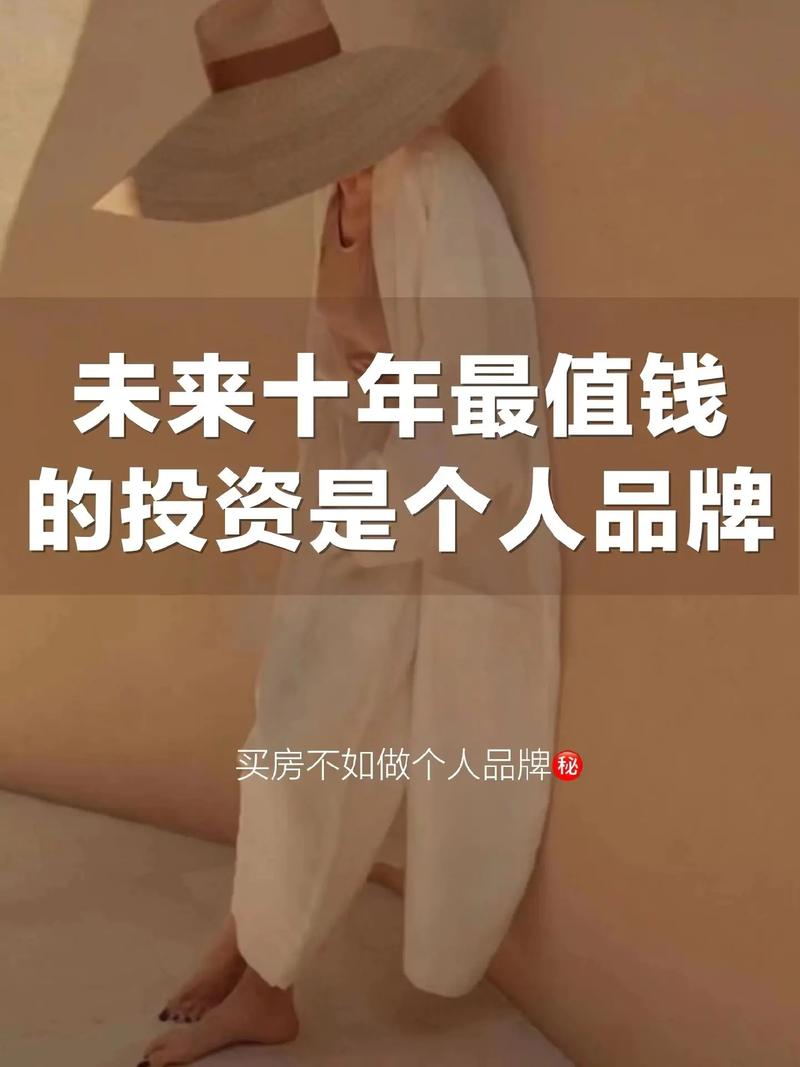 100元建网站,打造个人品牌新起点 SEO教程 100元建网站,打造个人品牌新起点 100元建网站,打造个人品牌新起点 SEO教程