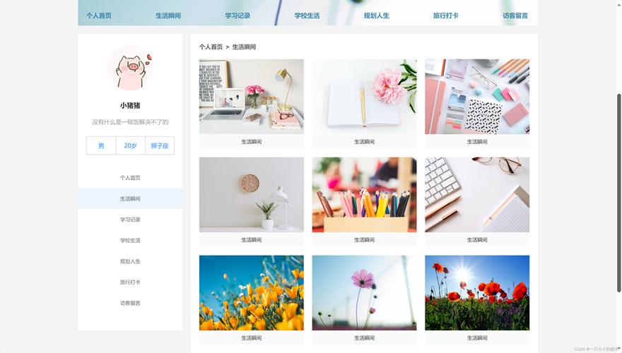 PS助力个人网站设计与制作,创意无限,专业打造 建站教程 PS助力个人网站设计与制作,创意无限,专业打造 PS助力个人网站设计与制作,创意无限,专业打造 建站教程