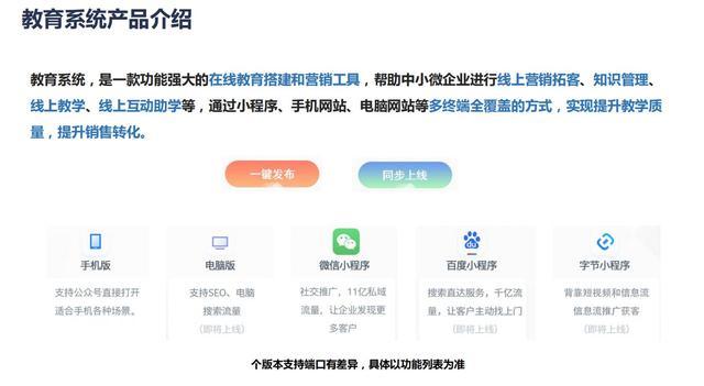 介绍Bob网站,打造个性化学习体验的在线教育平台 SEO教程 介绍Bob网站,打造个性化学习体验的在线教育平台 介绍Bob网站,打造个性化学习体验的在线教育平台 SEO教程