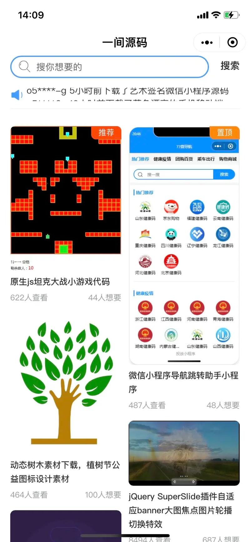 介绍可爱小程序,趣味编程,开启创意无限之旅 服务器/数据库 介绍可爱小程序,趣味编程,开启创意无限之旅 介绍可爱小程序,趣味编程,开启创意无限之旅 服务器/数据库