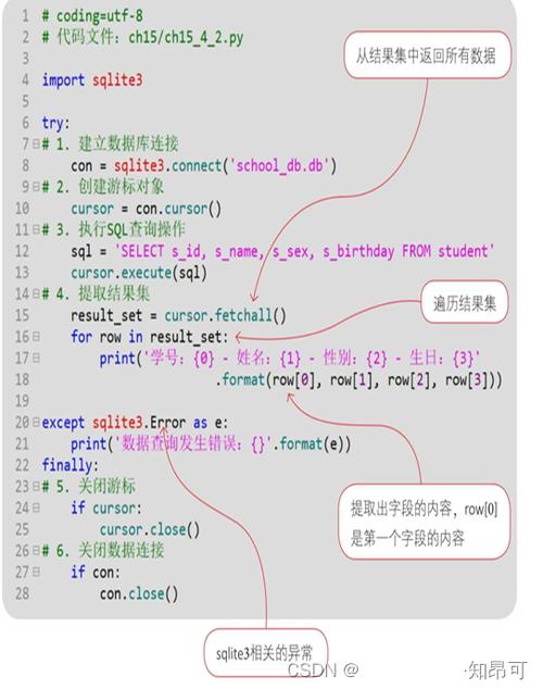 python怎么自动获取数据「web自动访问数据库怎么设置」 服务器/数据库 python怎么自动获取数据「web自动访问数据库怎么设置」 python怎么自动获取数据「web自动访问数据库怎么设置」 服务器/数据库
