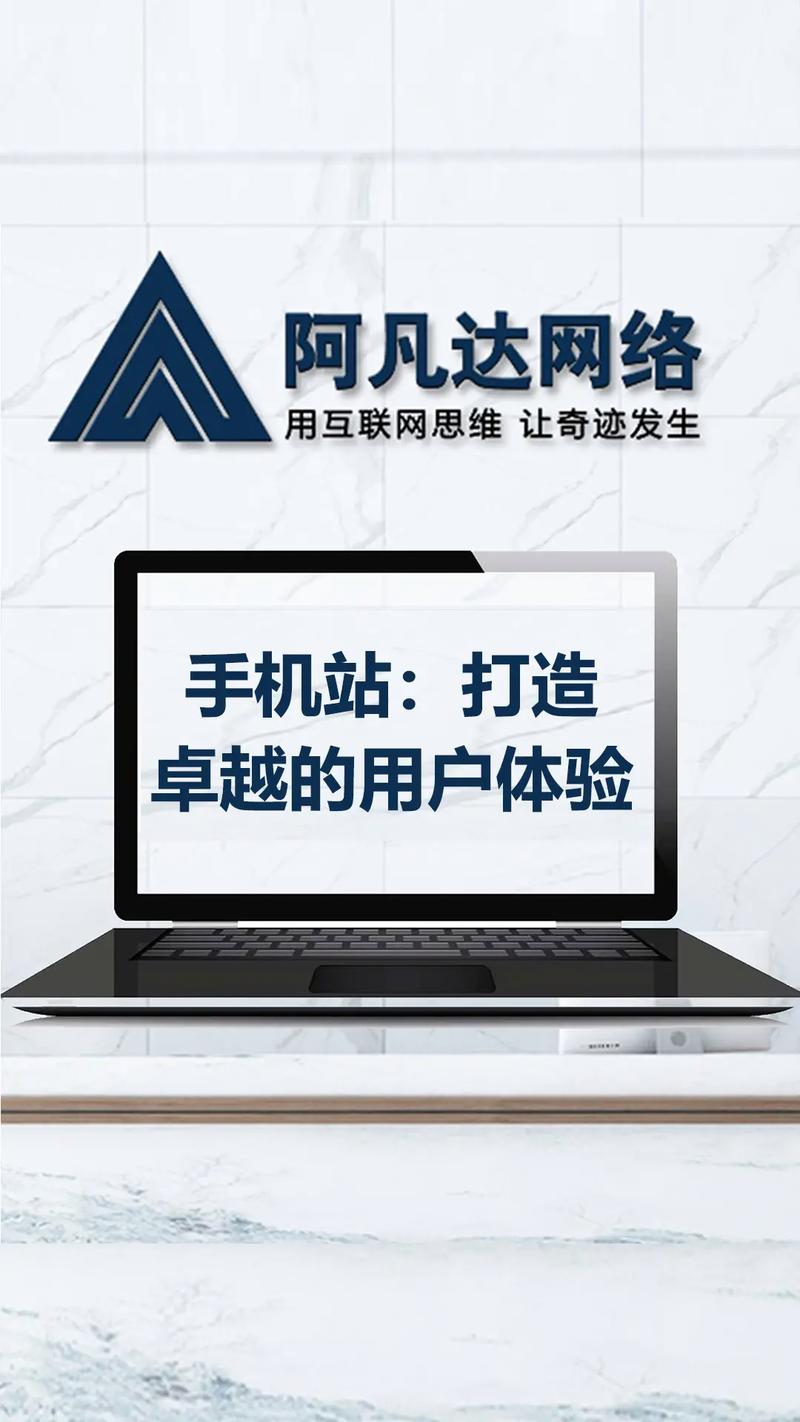 介绍设计良好的网站,打造卓越用户体验的秘密武器 介绍设计良好的网站,打造卓越用户体验的秘密武器 建站教程