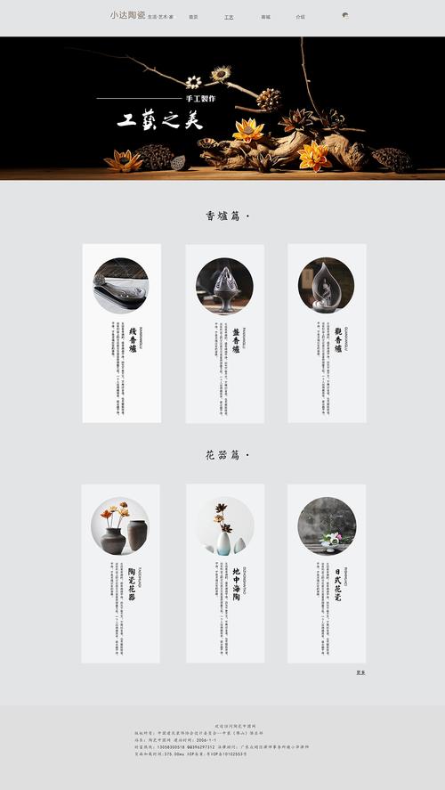 介绍设计高手网站,打造创意设计领域的风向标 介绍设计高手网站,打造创意设计领域的风向标 SEO教程