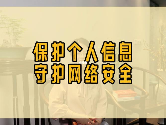 介绍防止封号软件,守护网络安全，守护个人隐私 介绍防止封号软件,守护网络安全，守护个人隐私 服务器/数据库