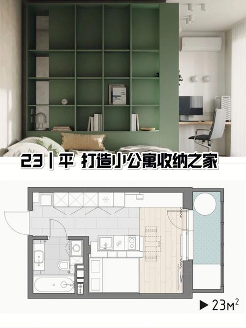 公寓设计网站,打造个性化家居空间的得力助手 公寓设计网站,打造个性化家居空间的得力助手 建站教程