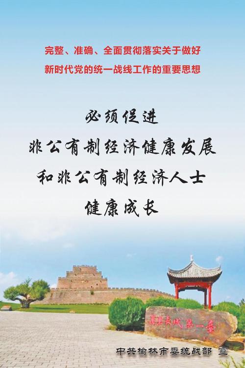 公益网站,构建社会和谐的新桥梁 公益网站,构建社会和谐的新桥梁 建站教程