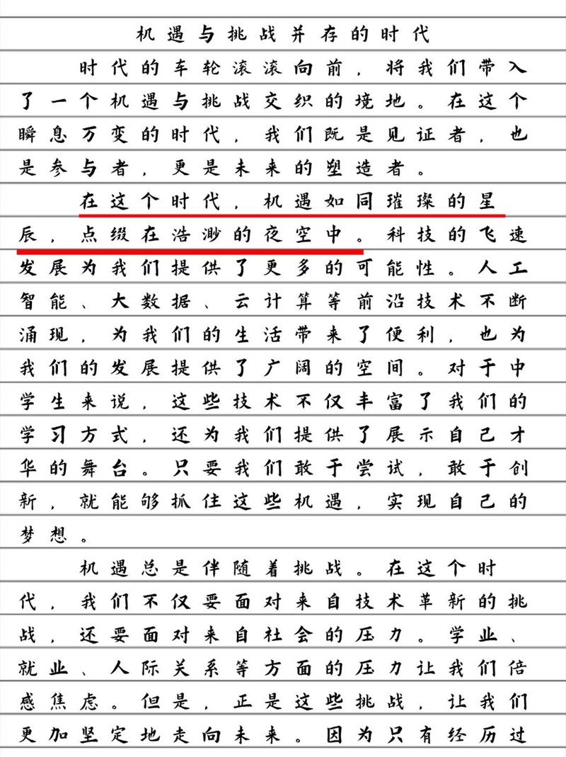 分析超长程序代码,挑战与机遇并存 分析超长程序代码,挑战与机遇并存 建站教程