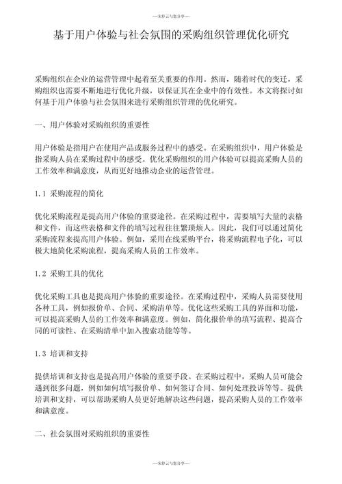 基于H网站的CM搭建,优化用户体验，提升品牌形象 基于H网站的CM搭建,优化用户体验，提升品牌形象 WordPress教程