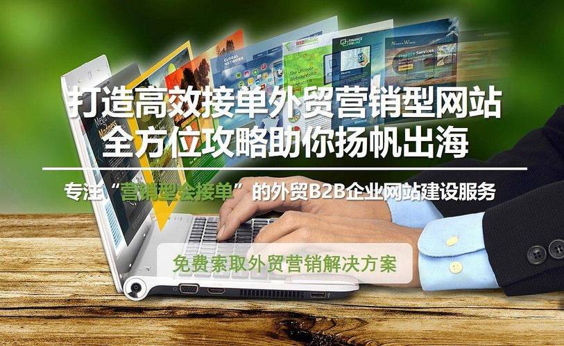 外贸响应式网站,助力企业全球化布局的得力助手 外贸响应式网站,助力企业全球化布局的得力助手 Web前端
