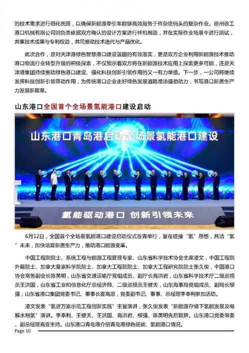 大连外经贸,开放创新，引领东北亚经济合作新篇章 大连外经贸,开放创新，引领东北亚经济合作新篇章 服务器/数据库