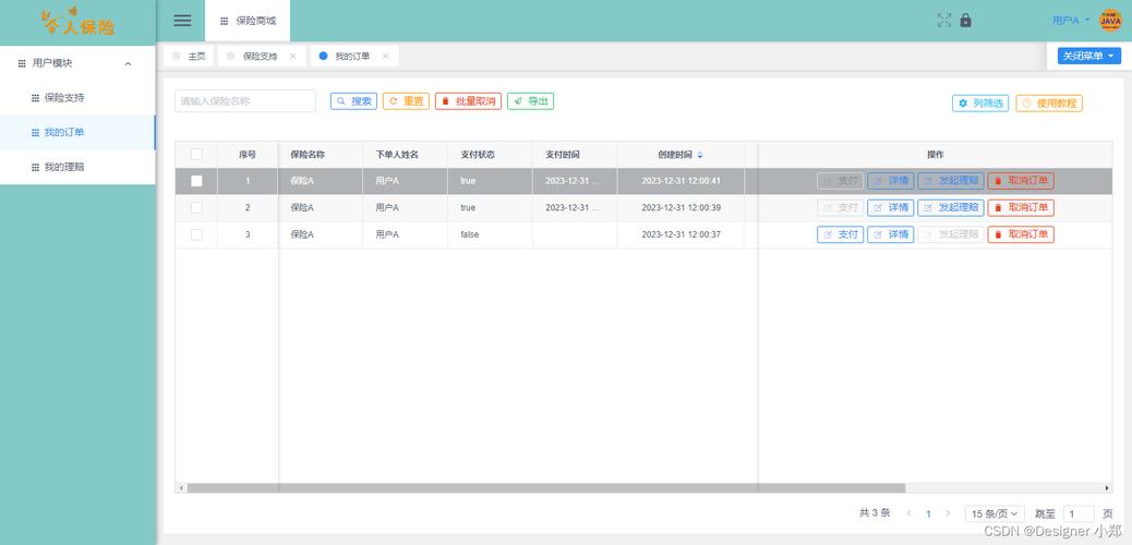什么是web的后端开发啊「开源web数据库管理系统」 什么是web的后端开发啊「开源web数据库管理系统」 友链在线