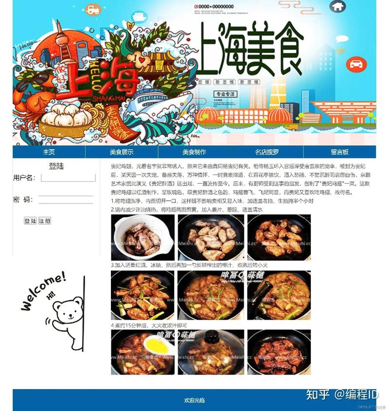 天美食网站,开启美食探索之旅，尽享味蕾盛宴 天美食网站,开启美食探索之旅，尽享味蕾盛宴 友链在线