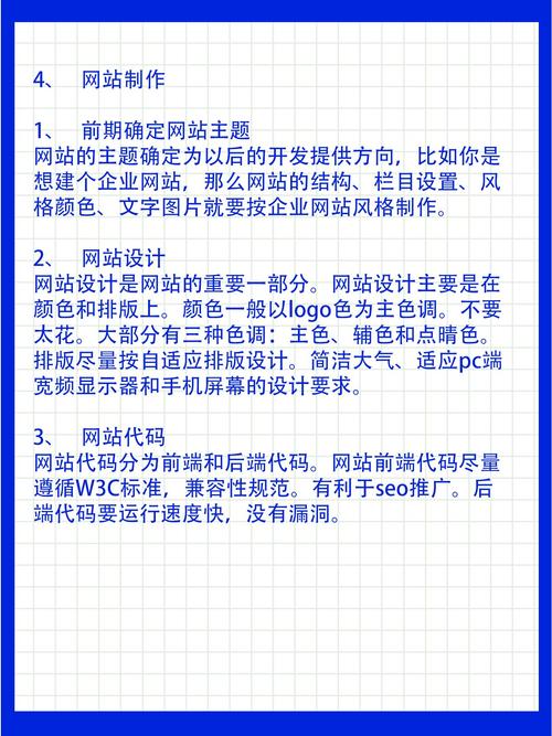 如何设计出引人入胜的网站_步骤与方法 如何设计出引人入胜的网站_步骤与方法 建站教程