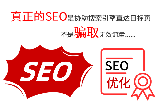 字优化软件,助力网站优化，提升搜索引擎排名 字优化软件,助力网站优化，提升搜索引擎排名 友链在线