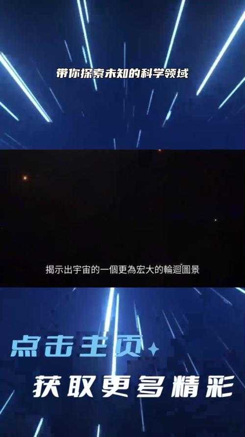 宇宙,一场代码编织的宏大程序 宇宙,一场代码编织的宏大程序 建站教程