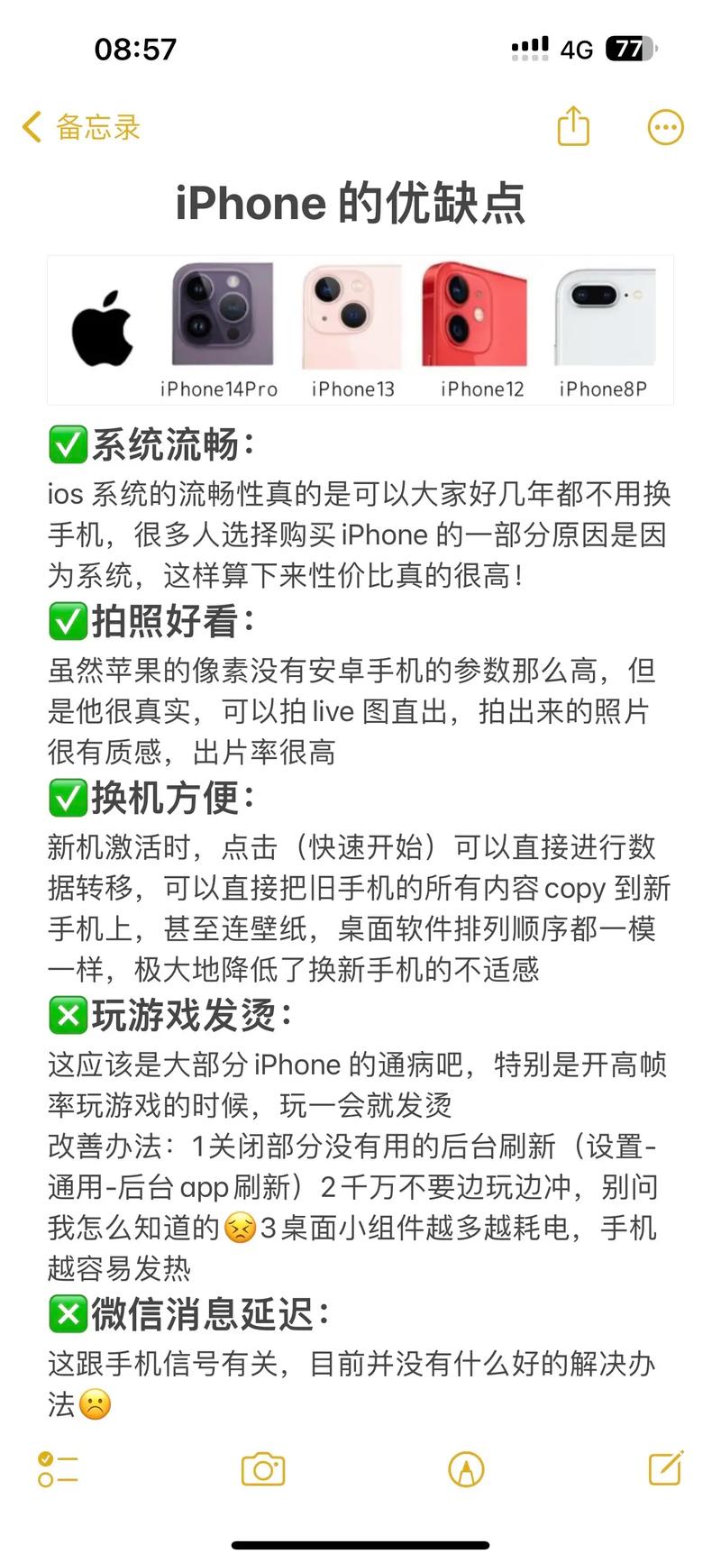 安卓换i免费版,颠覆手机应用市场的新选择，你准备好了吗 安卓换i免费版,颠覆手机应用市场的新选择，你准备好了吗 建站教程