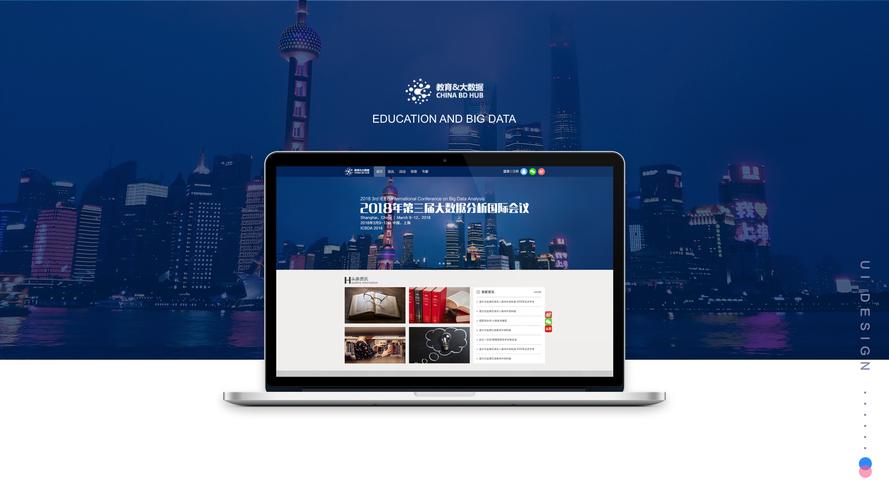 州网站设计,打造高效、美观的数字平台 建站教程 州网站设计,打造高效、美观的数字平台 州网站设计,打造高效、美观的数字平台 建站教程