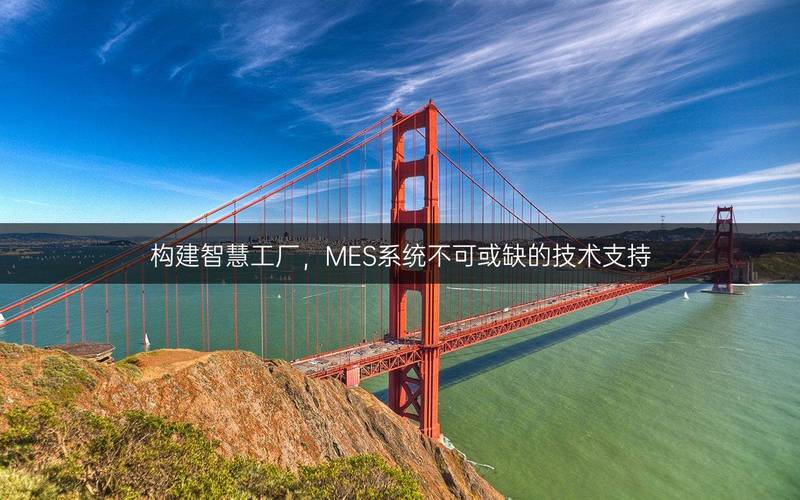 庆阳微网站设计,数字化时代的智慧桥梁 服务器/数据库 庆阳微网站设计,数字化时代的智慧桥梁 庆阳微网站设计,数字化时代的智慧桥梁 服务器/数据库