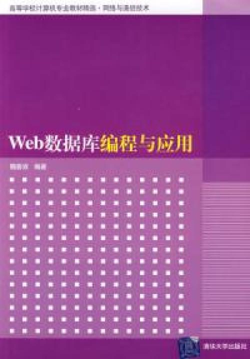 java web项目如何链接数据库「web从网页给数据库添加数据库信息」 服务器/数据库 java web项目如何链接数据库「web从网页给数据库添加数据库信息」 java web项目如何链接数据库「web从网页给数据库添加数据库信息」 服务器/数据库