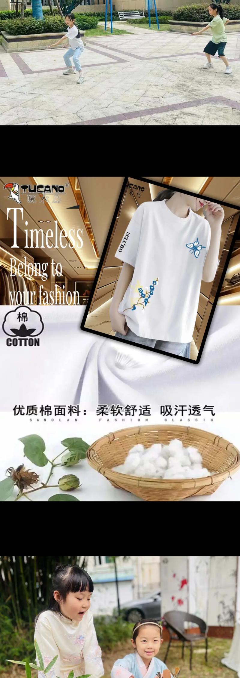 恤版型设计,美学与功能的完美融合 恤版型设计,美学与功能的完美融合 友链在线