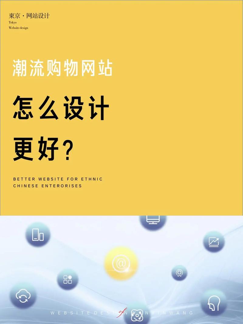 打造个性化购物体验，自建B2C网站引领电商新潮流 打造个性化购物体验，自建B2C网站引领电商新潮流 Web前端