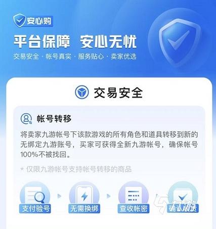 打造交易猫网站,构建便捷、安全的二手交易平台 打造交易猫网站,构建便捷、安全的二手交易平台 服务器/数据库