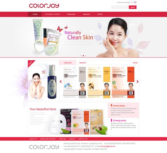 打造化妆品网站,开启线上美丽新篇章 建站教程 打造化妆品网站,开启线上美丽新篇章 打造化妆品网站,开启线上美丽新篇章 建站教程