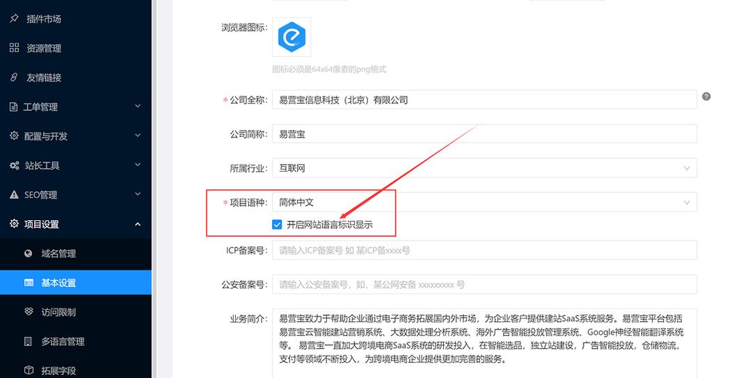 打造卓越设计企业网站,关键步骤与实战经验分享 打造卓越设计企业网站,关键步骤与实战经验分享 WordPress教程
