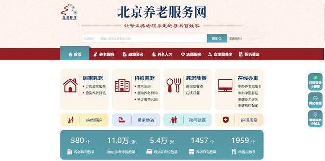 打造温馨养老家园_介绍现代养老网站设计之路 打造温馨养老家园_介绍现代养老网站设计之路 服务器/数据库