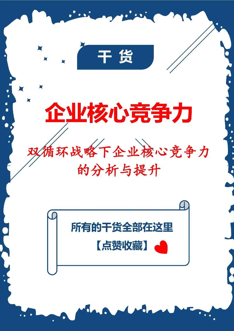 探寻专业网站设计公司，打造企业核心竞争力 探寻专业网站设计公司，打造企业核心竞争力 建站教程