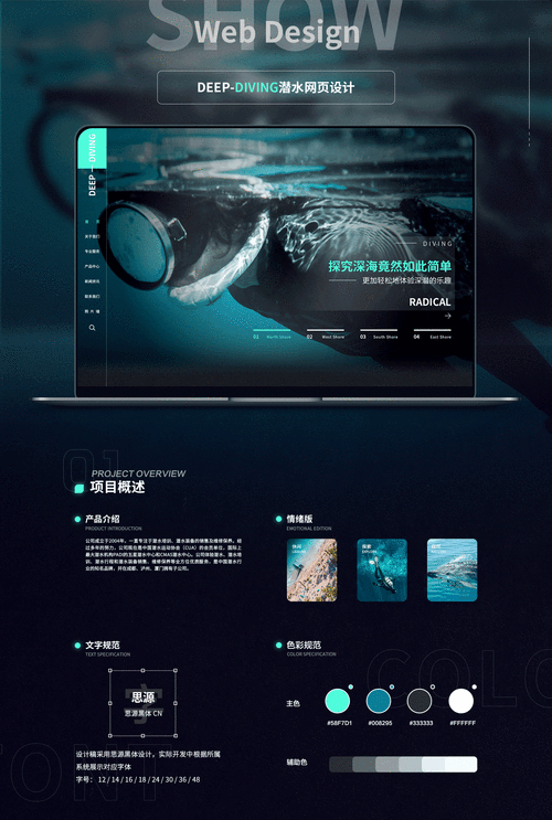 探索i网站设计,创新科技引领未来视觉体验 WordPress教程 探索i网站设计,创新科技引领未来视觉体验 探索i网站设计,创新科技引领未来视觉体验 WordPress教程