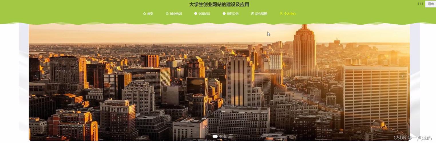 探索i设计,大学网站的创新与未来趋势 探索i设计,大学网站的创新与未来趋势 WordPress教程