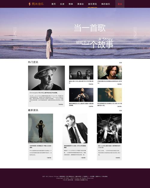 探索录歌网站设计之美,创新与用户体验的完美融合 探索录歌网站设计之美,创新与用户体验的完美融合 建站教程