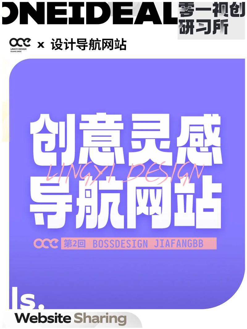 探索未来，创意无限_网站宣传页设计指南 探索未来，创意无限_网站宣传页设计指南 建站教程