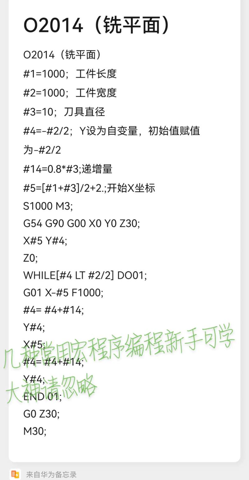 探索简单宏程序的魅力,高效编程的利器 探索简单宏程序的魅力,高效编程的利器 服务器/数据库