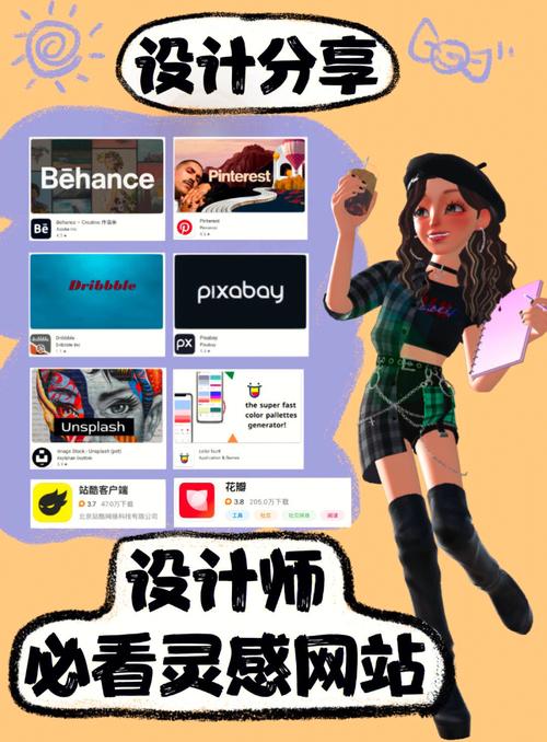 探索设计师灵感之源,介绍优秀配图网站的魅力 探索设计师灵感之源,介绍优秀配图网站的魅力 建站教程