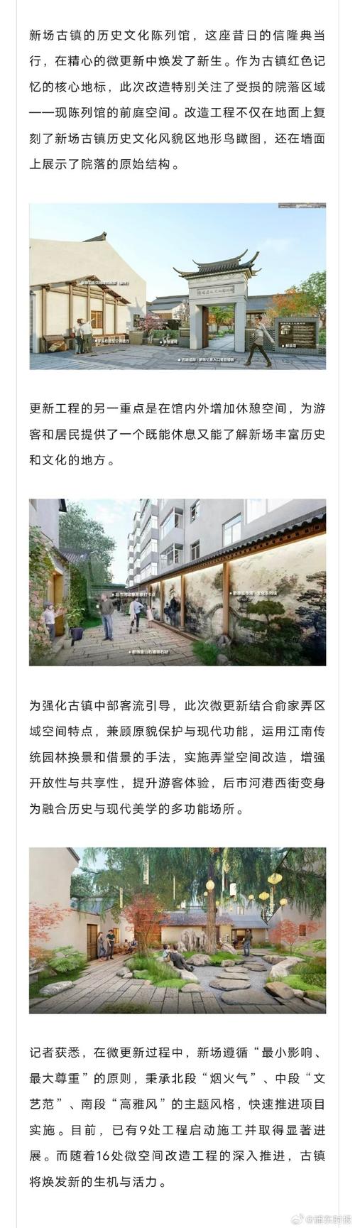 探索青羊区,历史文化与现代发展的和谐交融 探索青羊区,历史文化与现代发展的和谐交融 SEO教程