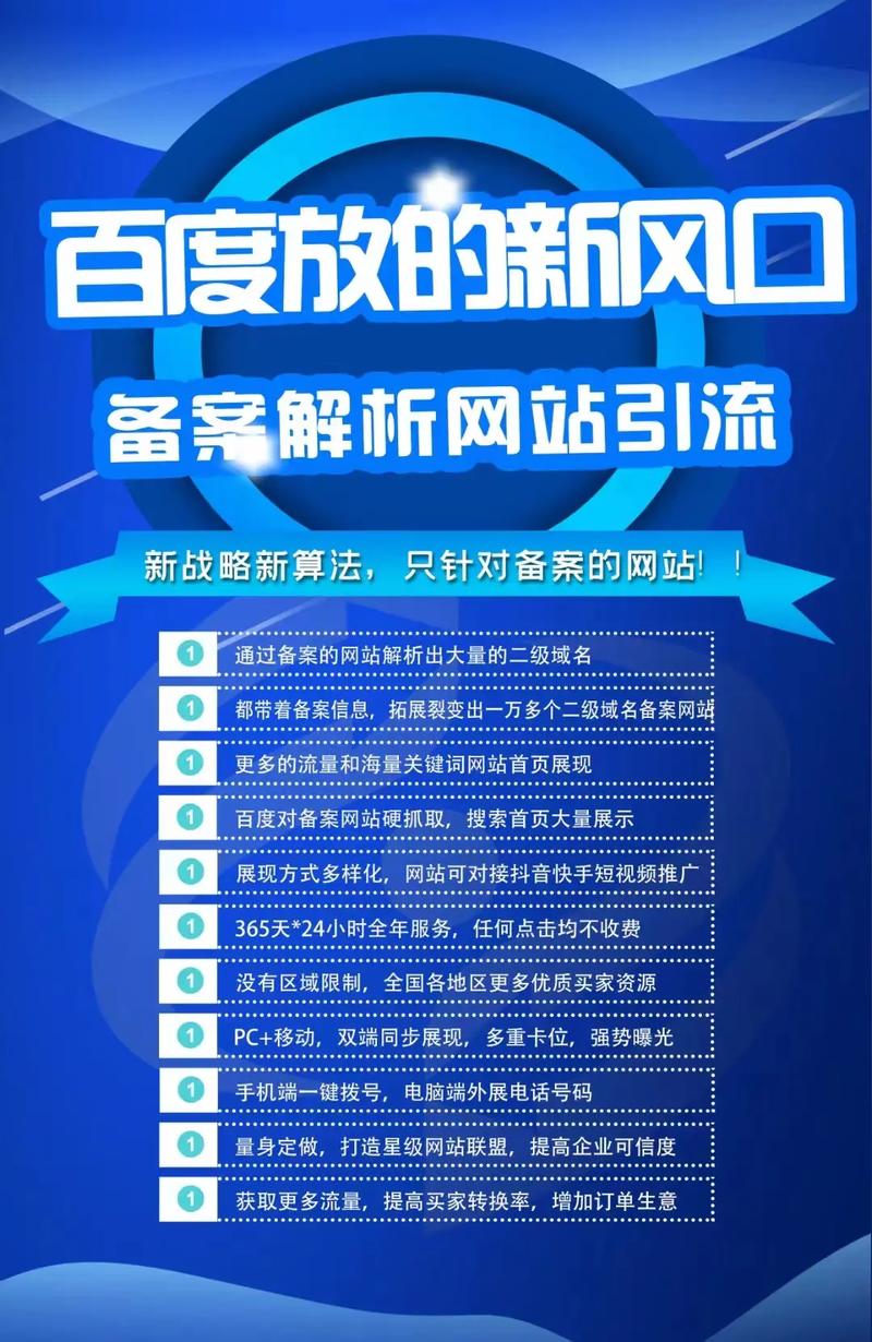 搜索引擎优化,提升网站排名，打造企业核心竞争力 搜索引擎优化,提升网站排名，打造企业核心竞争力 SEO教程