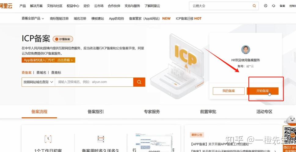 搭建个人网站的全方位指南,从零开始，轻松入门 搭建个人网站的全方位指南,从零开始，轻松入门 WordPress教程