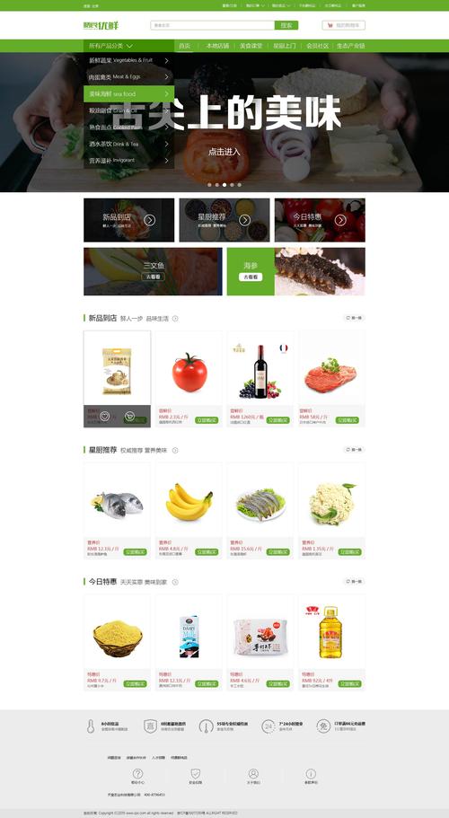 搭建购物网站,开启电商新时代的钥匙 搭建购物网站,开启电商新时代的钥匙 Web前端